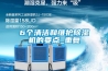 恒溫恒濕箱操作規(guī)程