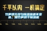 夏天地下室為什么潮濕