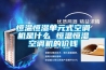 除濕機什么品牌最好，選購注意事項