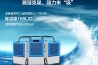 中央除濕新風系統