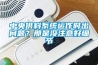 一種電氣箱柜除濕裝置的制作方法