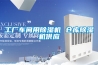 除濕機有哪些好用的品牌