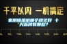 立式恒溫恒濕試驗(yàn)箱如何保證試降溫速率和低溫度的要求