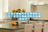 空氣除濕機一般故障維修實例