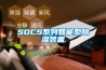 工業除濕機的作用及操作要注意哪些問題