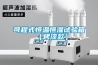 民間生活高手教你怎么春季防潮