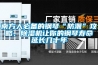 南方人必備的鋼琴“防潮”攻略，除濕機讓你的鋼琴壽命延長幾十年