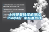 恒溫恒濕機,工業凈化空調,機房精密空調,工業除濕機,調溫除濕機