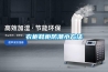 寧波防爆除濕機的通用要求及故障檢修