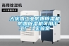 萍鄉防潮包廠家 靜態減濕