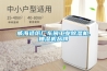 老房子一樓防潮怎么做(建筑上一樓如何防潮)