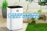 益科菲 商用除濕機LX-138D