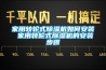 除濕機制冷效果怎么樣-除濕機能當空調(diào)用嗎？