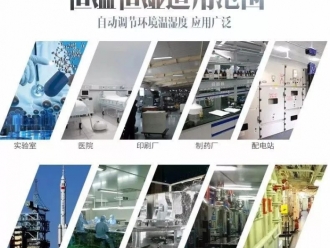 知識百科過氧化氫消毒機廠家，找對了放心購