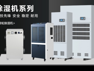 常見問題醫(yī)用空氣消毒機，過氧化氫空氣消毒裝置