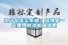 HYM-800-HS精密型恒溫恒濕箱食品加工無菌試驗箱