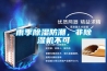 當裝修遇到雨季，辦公室應如何防潮？