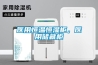 淮北買房│淮北碧桂園：智能新風系統，每天會呼吸的好房子