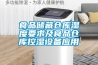 工業除濕機DH-8168C