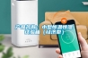 淺談塑料除濕干燥的方法--恒榮機械