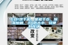 6合1烘干機(jī)，暖被干衣，除濕除螨，A4紙大小，輕便好收納