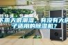 日本ck除濕機怎么樣(什么品牌除濕機好用)