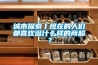 TH系列恒溫恒濕空調(diào)機(jī)組