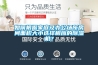 供應(yīng)廣州中山惠州洪森HS-20Z超聲波工業(yè)加濕器價(jià)格