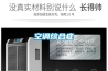 家住一樓，如何做好防潮？裝修干貨提前看，以后不怕家里濕漉漉了