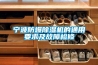 除濕機什么品牌最好