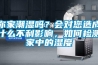 PK 新風系統，三恒系統的“恒氧”、“恒濕”只是套路