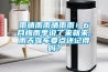 智能除濕裝置的主要優勢體現在什么地方？