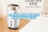 揚州恒溫恒氧小區有哪些？冰冷冬日，期待一個溫暖的家!