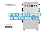 存儲電子IC恒溫恒濕存儲柜