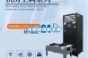 防水恒溫恒濕箱用于各種防水材料