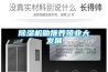 恒溫恒濕實(shí)驗(yàn)室設(shè)計(jì)會(huì)涉及哪些因素