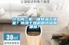 什么叫三機一體除濕干燥機？除濕干燥機的特點有哪些？