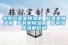 泉州工業除濕機哪里有賣？
