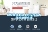 江西南昌高低溫交變試驗箱