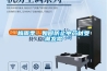 地下室100平米除濕機多大合適（100平米的房間用多大除濕機）