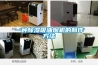 工業除濕機哪個牌子好 工業除濕機品牌介紹【詳細介紹】