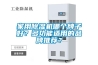 除濕機哪個牌子比較好？