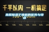 地下室潮濕問題的一些處理方法_重復