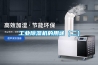 仙桃市除濕機，藥房除濕機  除濕機廠家