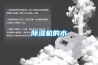 山東煙臺高低溫交變試驗箱