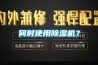 上海電子管恒溫恒濕存放柜價格(優勢對比：2022已更新)