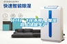 一種除濕機防火方法、系統和除濕機與流程