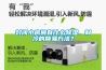 除濕機(jī)如何—冷凍式除濕機(jī)的除霜原理
