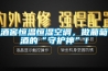 家里濕度大，該如何防潮？空調與新風除濕的對比