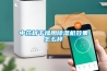 云南專業電子電器廠恒溫恒濕空調(真心不錯哦！2022已更新)
